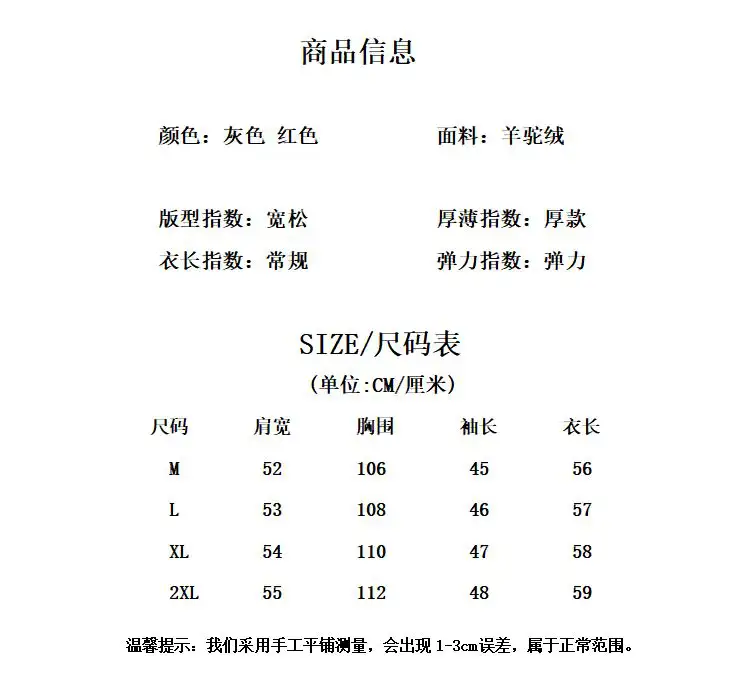 레이스 배색 V넥 퀼팅 니트 상세 이미지 2