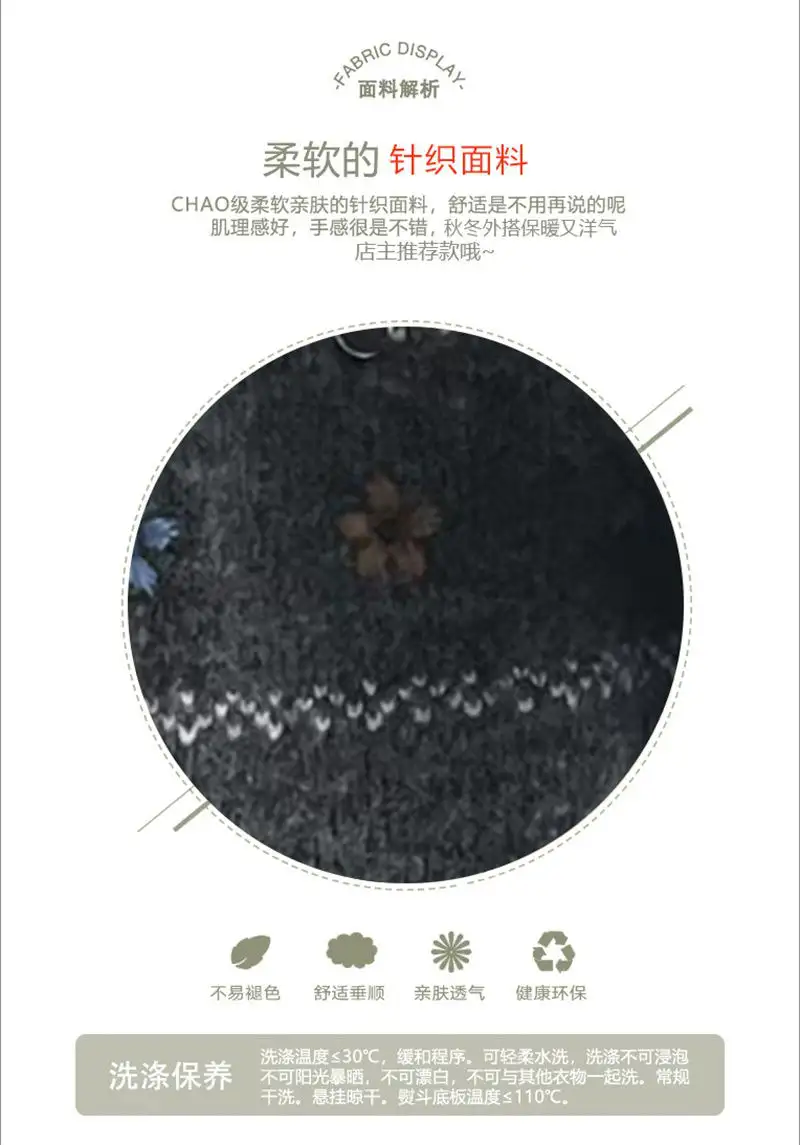 꽃 자수 라운드넥 니트 상세 이미지 2
