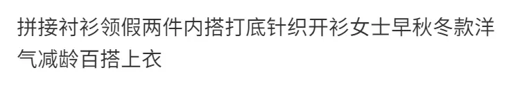 셔츠 칼라 레이어드 니트 카디건 상세 이미지 8