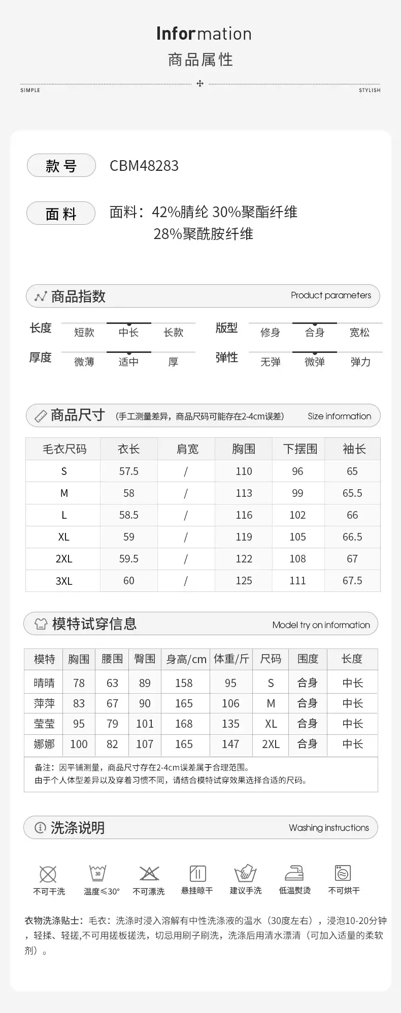 디자인 루즈 니트 상세 이미지 1