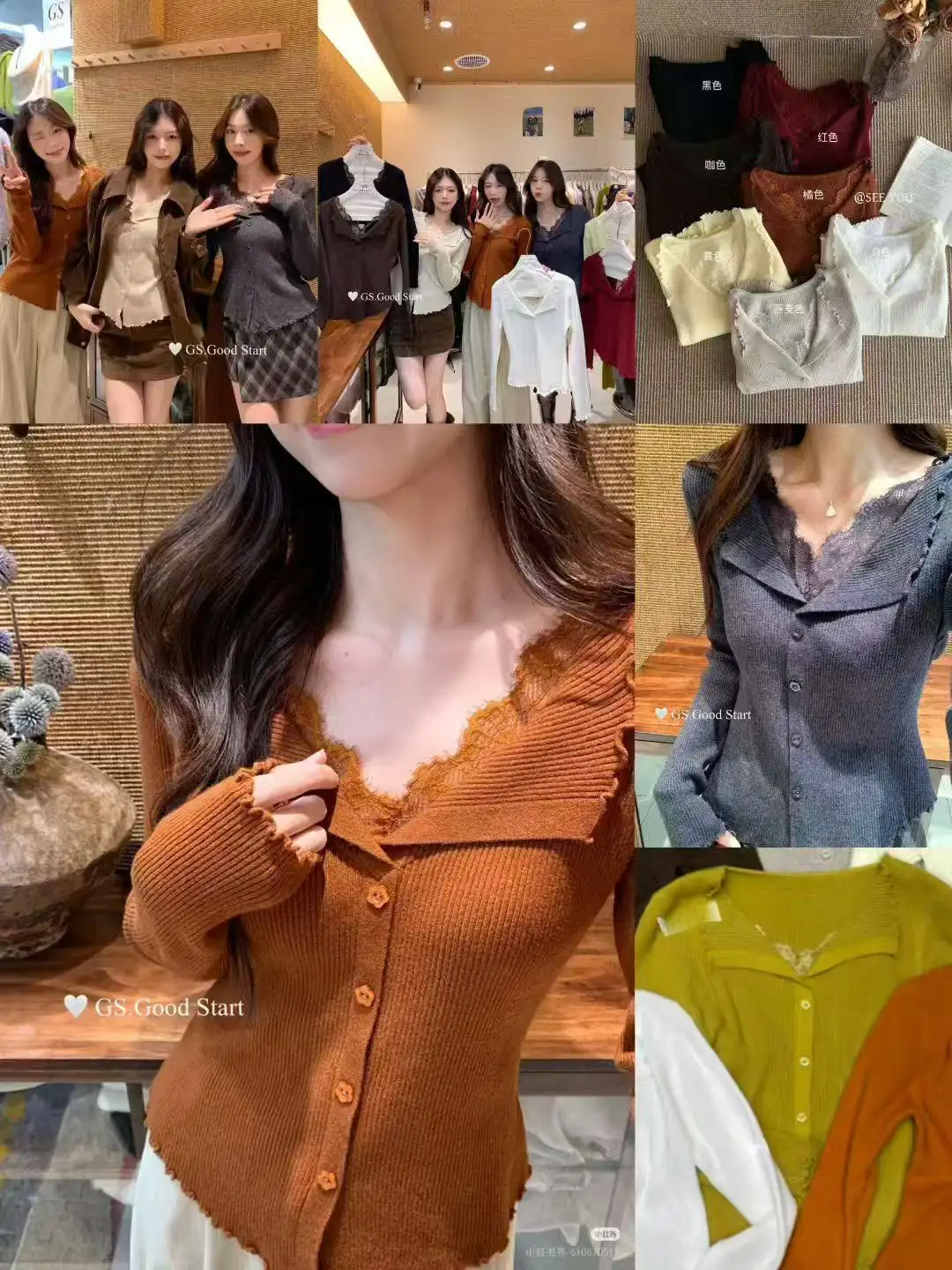 프릴 폴드 칼라 레이스 매치 니트 가디건 상세 이미지 1