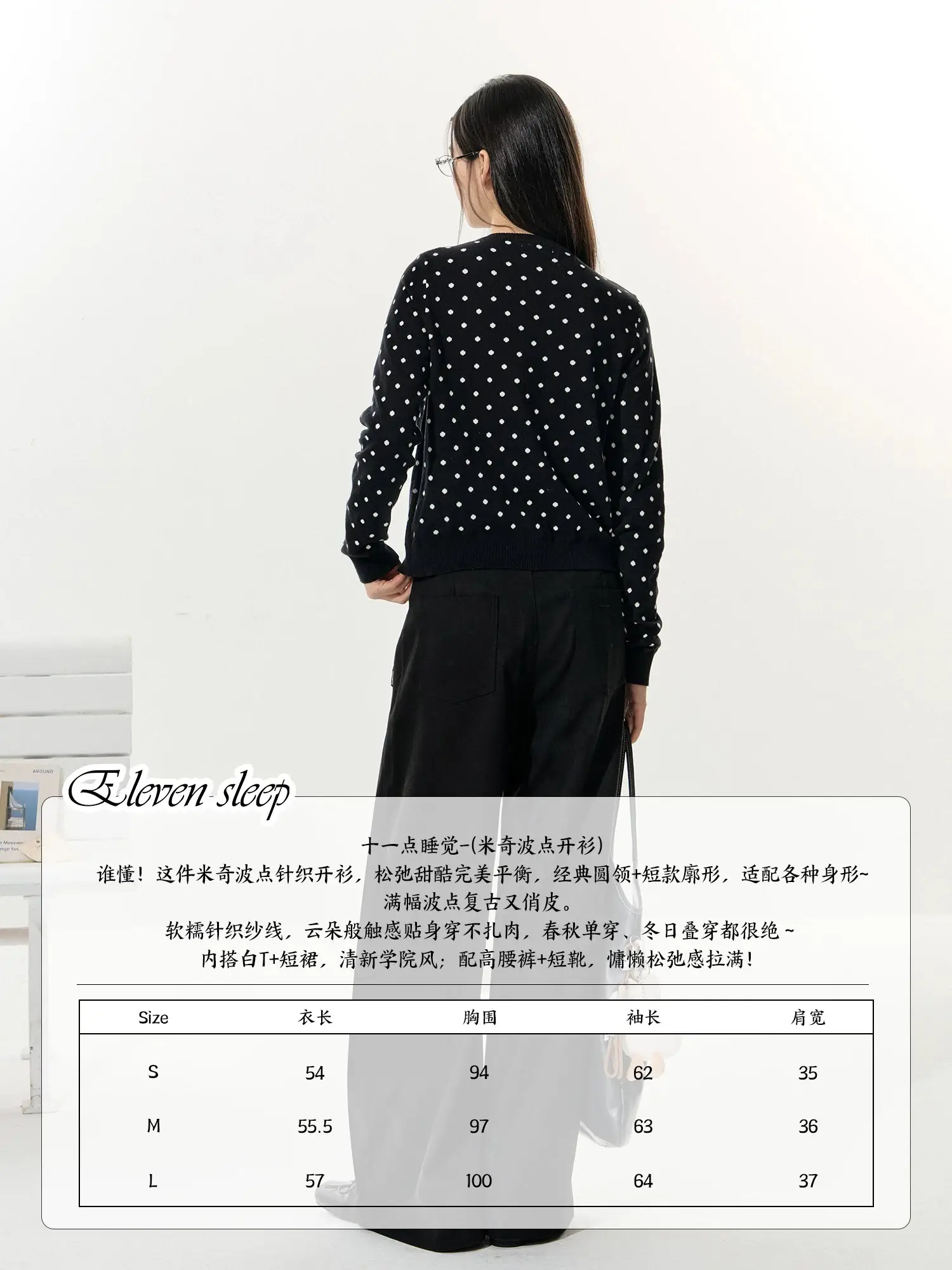 한국인기 루즈핏 도트 가디건 상세 이미지 3