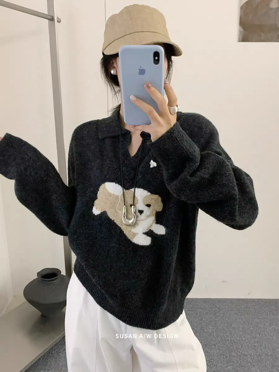 강아지 자카드 니트 가디건