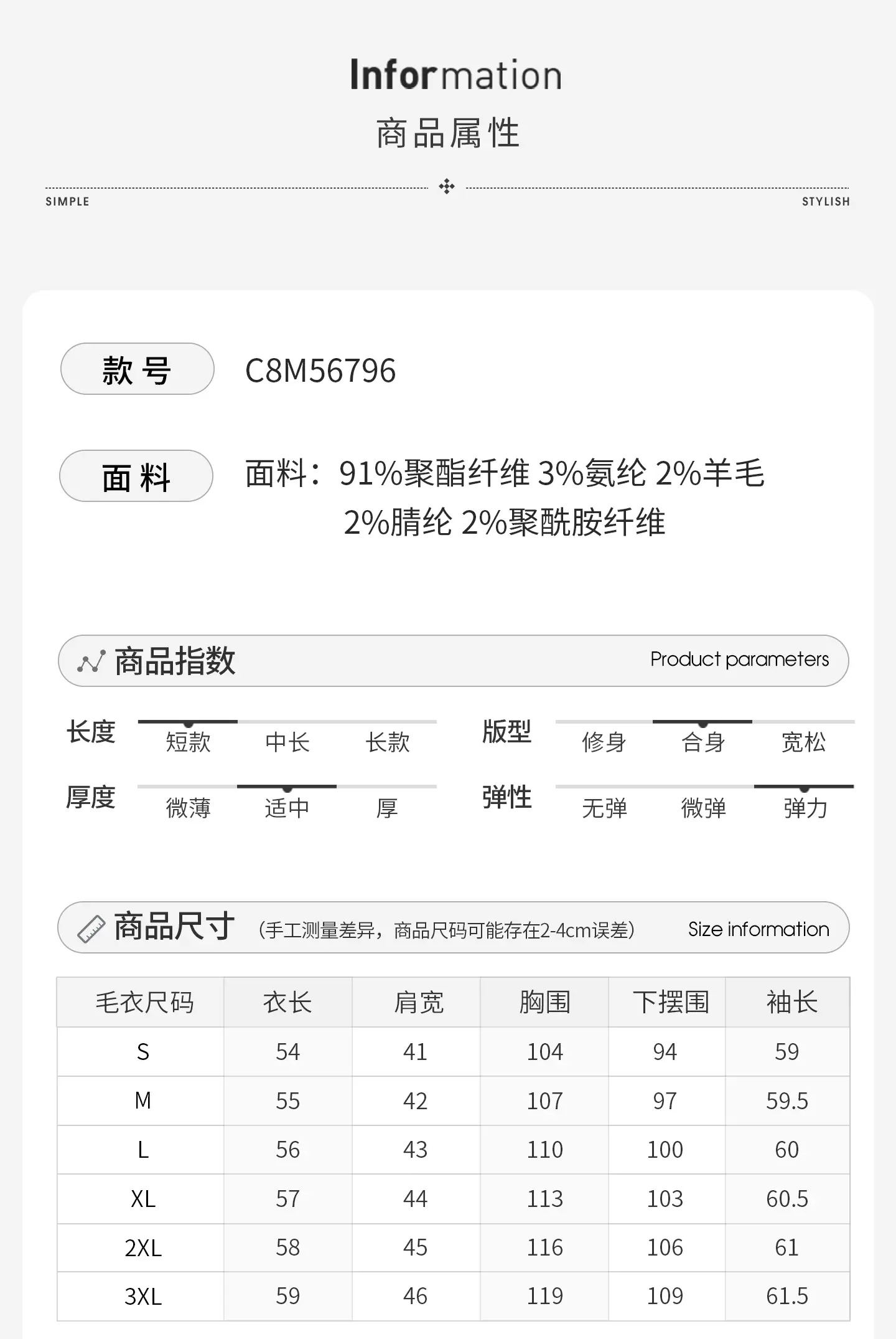 한국인기 그린 루즈핏 니트 가디건 상세 이미지 1
