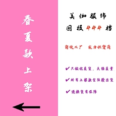 批发国投444档 春夏款上架，过年期间均有压货！！全平台优质供应链！