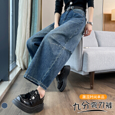 批发实拍 2025秋季新款弯刀宽松牛仔裤女高腰显瘦百搭萝卜九分裤