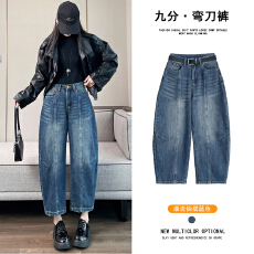 批发实拍 2025秋季新款弯刀宽松牛仔裤女高腰显瘦百搭萝卜九分裤