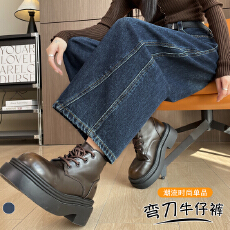 批发实拍2025<b class='q'>秋</b>冬新款弯刀宽松牛仔裤女高腰显瘦百搭直筒小个子九分裤