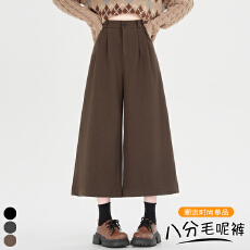 批发实拍八分毛呢阔腿裤<b class='q'>女</b>2026秋冬新款灰色西装宽松直筒小个子休闲裤