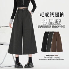 批发实拍八分毛呢阔腿裤<b class='q'>女</b>2026秋冬新款灰色西装宽松直筒小个子休闲裤