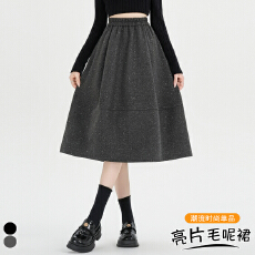批发实拍 深灰色亮片毛呢<b class='q'>半身裙</b><b class='q'>女</b>2025新款a字伞裙中长款蓬蓬花苞裙子