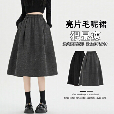 批发实拍 深灰色亮片毛呢<b class='q'>半身裙</b><b class='q'>女</b>2025新款a字伞裙中长款蓬蓬花苞裙子