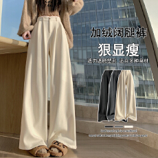 批发实拍 杏色加绒加厚毛呢阔腿裤女冬季新款高腰显瘦直筒休闲长裤