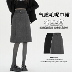 批发实拍 灰色极简风毛呢中裙女<b class='q'>秋</b>冬新款显瘦a字百搭通勤气质半身裙