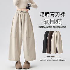 批发实拍 杏色毛呢休闲裤女2025<b class='q'>秋</b>冬高腰宽松显瘦弯刀小个子阔腿长裤