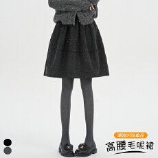 批发实拍 亮片毛呢<b class='q'>花苞</b>短<b class='q'>裙</b>女秋冬新款高腰显瘦a字百搭蓬蓬短<b class='q'>裙</b>中<b class='q'>裙</b>