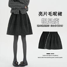 批发实拍 亮片毛呢<b class='q'>花苞</b>短<b class='q'>裙</b>女秋冬新款高腰显瘦a字百搭蓬蓬短<b class='q'>裙</b>中<b class='q'>裙</b>