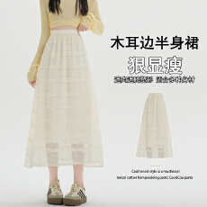 批发实拍 芭蕾风蕾丝拼接蛋糕加绒<b class='q'>半身</b>裙女秋冬新款高腰a字中长<b class='q'>半身</b>裙