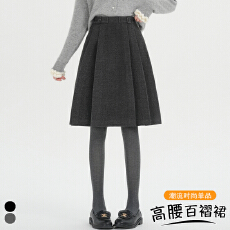 批发实拍 秋冬韩版毛呢百褶<b class='q'>半身</b>裙女新款高腰显瘦a字气质百搭<b class='q'>中裙</b>