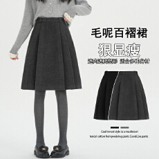 批发实拍 秋冬韩版毛呢百褶<b class='q'>半身</b>裙女新款高腰显瘦a字气质百搭<b class='q'>中裙</b>