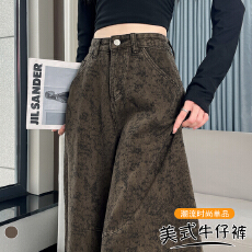 批发<b class='q'>实拍</b>美式复古提花水洗高腰牛仔<b class='q'>裤</b>女新款设计感宽松微弧弯刀阔腿<b class='q'>裤</b>