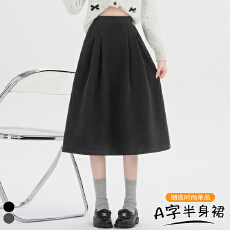 批发实拍 复古毛呢半身裙女秋冬新款高腰a字伞裙高级长款呢子百褶裙