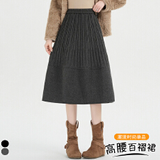 批发实拍 压褶设计感毛呢中长<b class='q'>半身裙</b><b class='q'>女</b>2025秋冬新款宽松高腰百搭A字裙