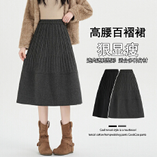 批发<b class='q'>实拍</b> 压褶设计感毛呢中长半身裙女2025秋冬新款宽松高腰百搭A字裙