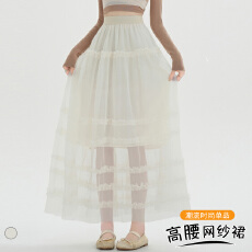 批发实拍 春款新款杏色蕾丝拼接蛋糕半身裙女网纱中长款设计a字<b class='q'>长裙</b>