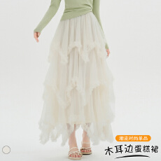 批发实拍 春季<b class='q'>新款</b>设计感不规则蛋糕网纱a字中长款半身裙木耳边长裙