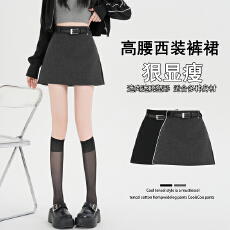 批发实拍 春季新款高级灰色<b class='q'>西装</b>半身裙<b class='q'>女</b>高腰a字百搭短裙防走光裙裤