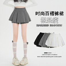 批发实拍 春季新款灰色<b class='q'>西装</b>百褶半身裙<b class='q'>女</b>辣妹高腰显瘦a字小个子裙裤
