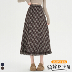 批发实拍 新款格纹下摆荷叶边半身裙女秋冬松紧腰垂感百搭长裙a字裙