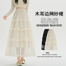 批发实拍 春款超仙芭蕾风网纱蛋糕半身裙女新款高腰长裙a字仙女裙