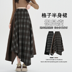 批发实拍 复古设计感不规则格子拼接半身裙秋冬高腰<b class='q'>显瘦</b>a字长裙伞裙