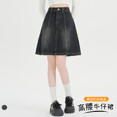 批发实拍 春款美式显瘦<b class='q'>百搭</b>牛仔鱼尾裙新款宽松复古做旧高腰a字半身裙