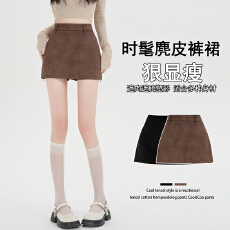 批发实拍新款美式复古咖色皮短<b class='q'>裙裤</b><b class='q'>女</b>小个子高腰侧开叉辣妹包臀半身裙