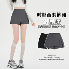 批发实拍 新款美式灰色A字开叉<b class='q'>西装</b>半身裙女复古高腰防走光包臀短裙裤