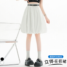 批发实拍 云朵花苞<b class='q'>半身</b>裙女春夏新款小个子泡泡裙宽松休闲蓬蓬a字长裙