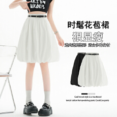 批发实拍 云朵花苞<b class='q'>半身</b>裙女春夏新款小个子泡泡裙宽松休闲蓬蓬a字长裙