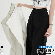 批发实拍春夏新款韩版宽松弯刀水洗棉阔腿<b class='q'>休闲</b>裤女高腰显瘦直筒长裤