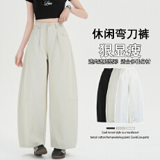 批发实拍春夏新款韩版宽松弯刀水洗棉阔腿<b class='q'>休闲</b>裤女高腰显瘦直筒长裤