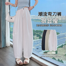 批发实拍 冰丝<b class='q'>气质</b>弯刀休闲<b class='q'>裤</b>女2026春夏新款高腰宽松阔腿休闲气球<b class='q'>裤</b>