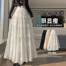 批发实拍法式温柔风仙气蛋糕雪纺半身裙女2026夏季高腰木耳边A字<b class='q'>长裙</b>