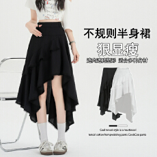 批发实拍高腰不规则荷叶边半身裙女2026春夏设计感遮跨显瘦大摆蛋糕裙