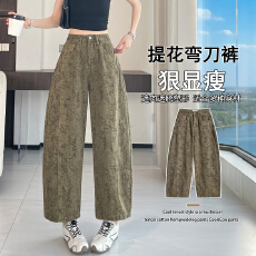批发实拍美式复古提花水洗高腰牛仔<b class='q'>裤</b>女新款设计感宽松微弧弯刀阔腿<b class='q'>裤</b>