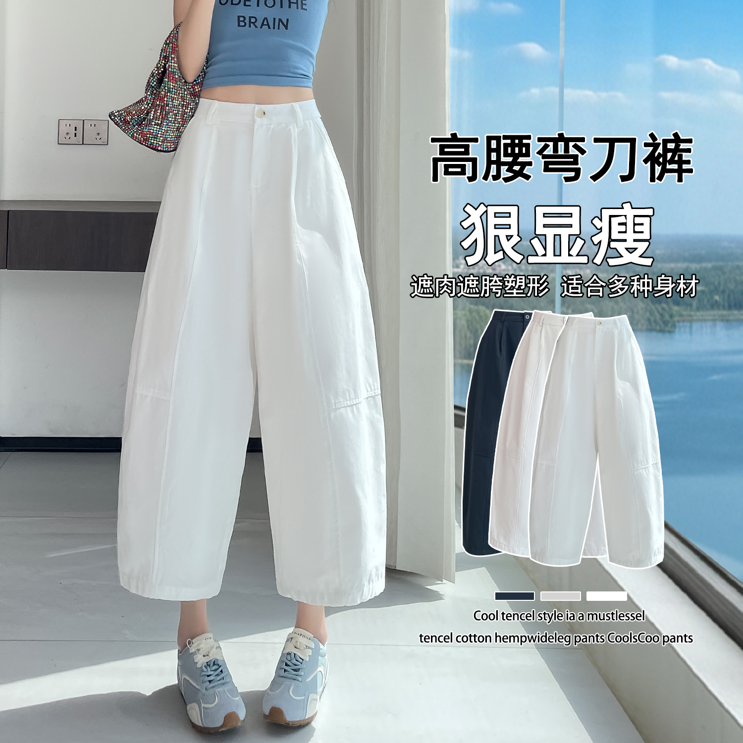 실사 풍선 스트레이트 낫 캐주얼 바지 여성 여름 새로운 하이웨이스트 슬림해 보이는 루즈핏 넓은 다리 9 포인트 바지