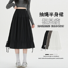 批发实拍 2026春夏裙摆抽绳全棉a字半身裙女花苞感松紧腰<b class='q'>百搭</b>长款伞裙