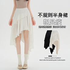 批发实拍 夏季新款辣妹风高腰不规则荷叶边半身裙女气质a字<b class='q'>百搭</b>长裙