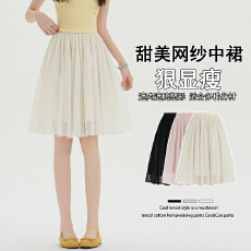 批发实拍 芭蕾风粉色蓬蓬<b class='q'>伞</b><b class='q'>裙</b>女2026春夏新款压皱薄纱a字半身<b class='q'>裙</b>中<b class='q'>裙</b>